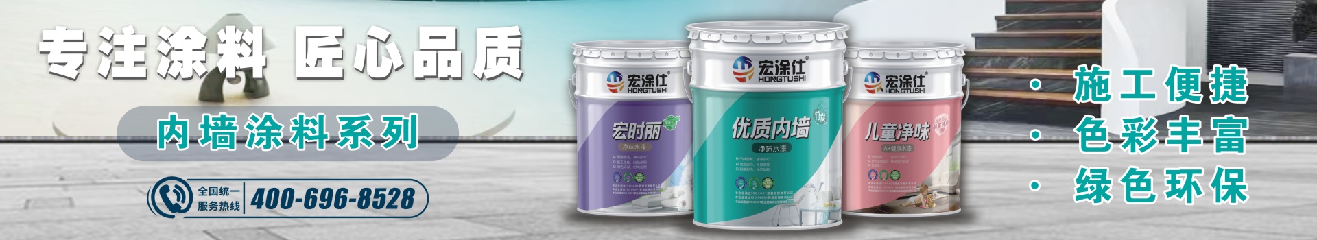 湖南鵬志新材料有限公司_婁底建筑涂料研發(fā)生產(chǎn)|婁底建筑防水材料研發(fā)生產(chǎn) 湖南鵬志新材料有限公司_婁底建筑涂料研發(fā)生產(chǎn)|婁底建筑防水材料研發(fā)生產(chǎn)