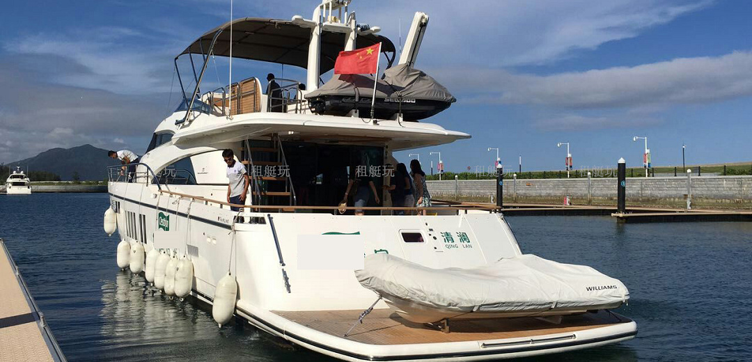 怡寶號(hào) 怡寶號(hào)